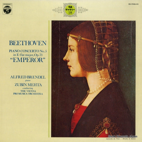 BRENDEL, ALFRED beethoven; piano concerto no.5 "emperor" OC-7028-VX