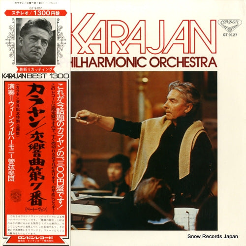 KARAJAN, HERBERT VON beethoven; symphony no.7 GT9127