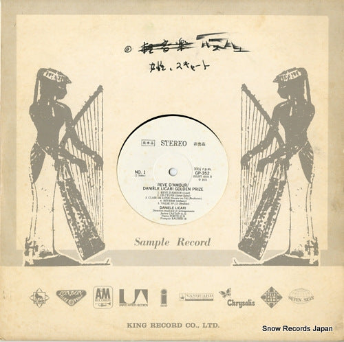 LICARI, DANIELE reve d'amour / daniele licali golden prize GP-352