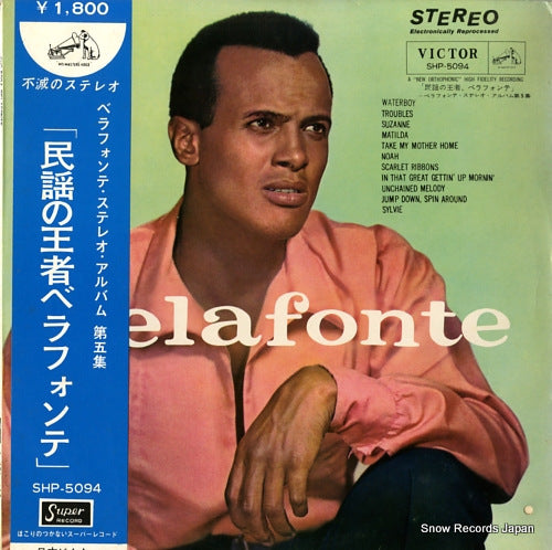 BELAFONTE, HARRY belafonte SHP-5094