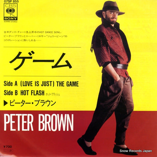 BROWN, PETER (love is just) the game 07SP855