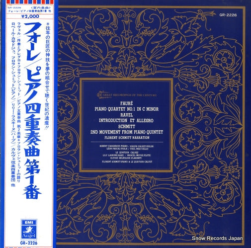CASADESUS, ROBERT faure; piano quartet no.1 in c minor GR-2226