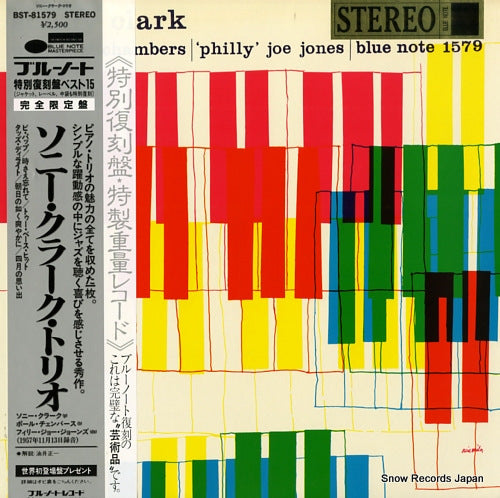 CLARK, SONNY sonny clark trio BST-81579