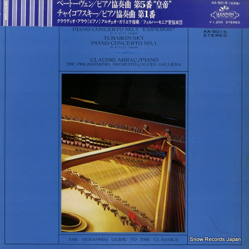ARRAU, CLAUDIO beethoven; emperor / tchaikovsky; piano concerto no.1 AA.5015