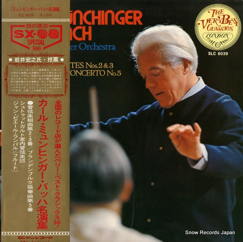 MUNCHINGER, KARL karl munchinger conducts bach SLC-6039