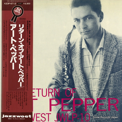 PEPPAR, ART the return of art pepper K23P-6712