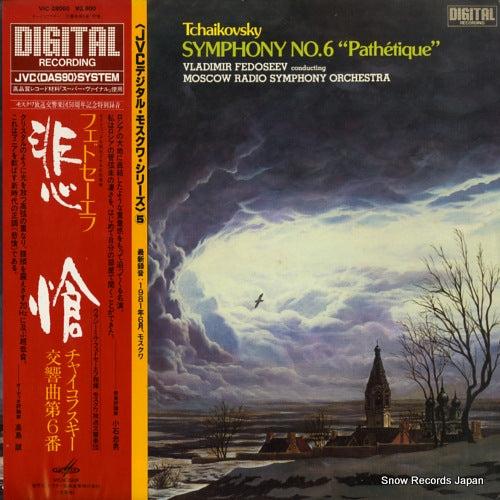 FEDOSEEV, VLADIMIR tchaikovsky; symphony no.6 "pathetique" VIC-28060