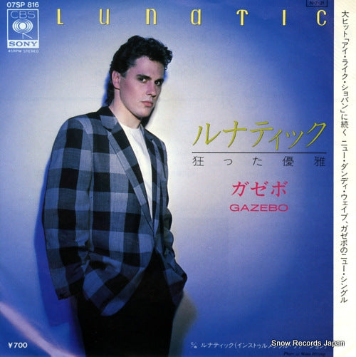 GAZEBO lunatic 07SP816