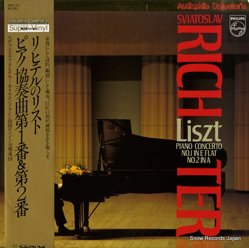 RICHTER, SVIATOSLAV liszt; piano concerto no.1 & no.2 30PC-14