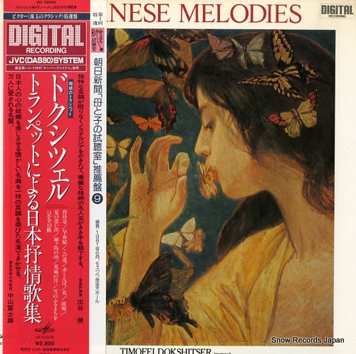 DOKSHITSER, TIMOFEI japanese melodies VIC-28062