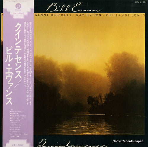 EVANS, BILL quintessence SMJ-6165