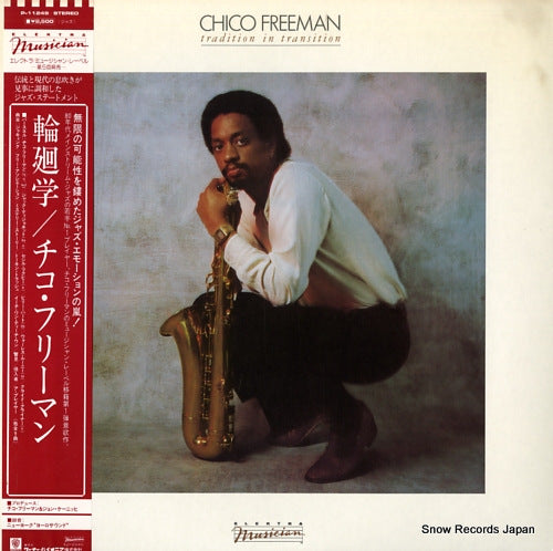 FREEMAN, CHICO tradition in transition P-11249