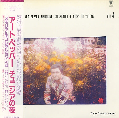 PEPPER, ART art pepper memorial collection vol.4 / a night in tunisia PAP-25044