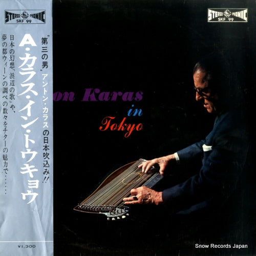 KARAS, ANTON in tokyo SKF99