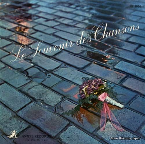 V/A le souvenir des chansons HV1054