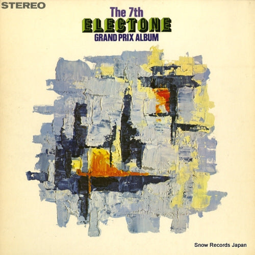 V/A grand prix album UGD-202