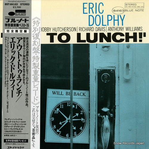DOLPHY, ERIC out to lunch! BST-84163