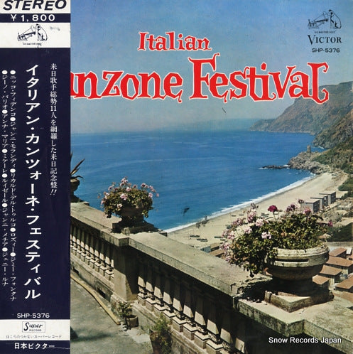 V/A italian canzone festival SHP-5376