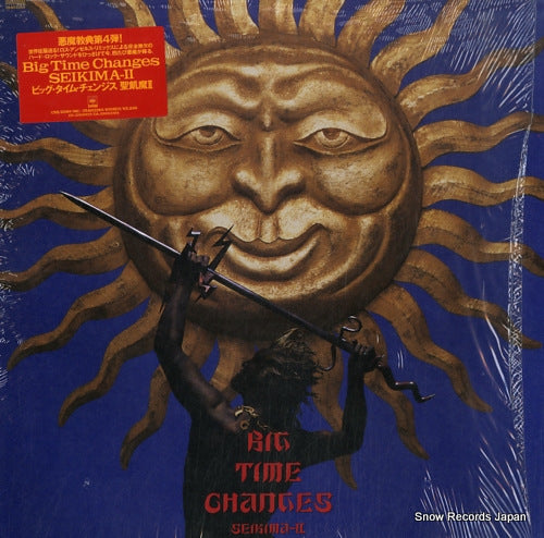 SEIKIMA-II big time changes 28AH2264