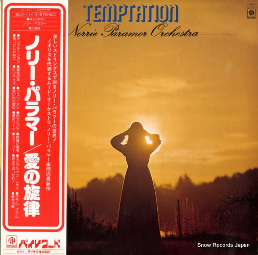 PARAMOR, NORRIE temptation SUX-114-Y