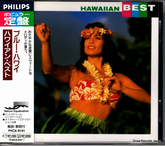 V/A hawaiian best PHCA-6141