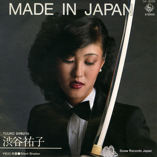 SHIBUYA, YUKO made in japan GK-8109