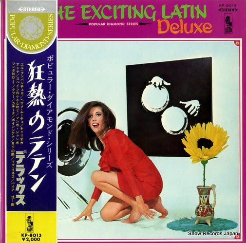 TARRAGANO AND HIS ORCHESTRA the exciting latin delixe KP-8013