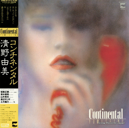 SEINO, YUMI continental AF-7171-A