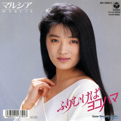 MARCIA furimukeba yokohama AH-5001