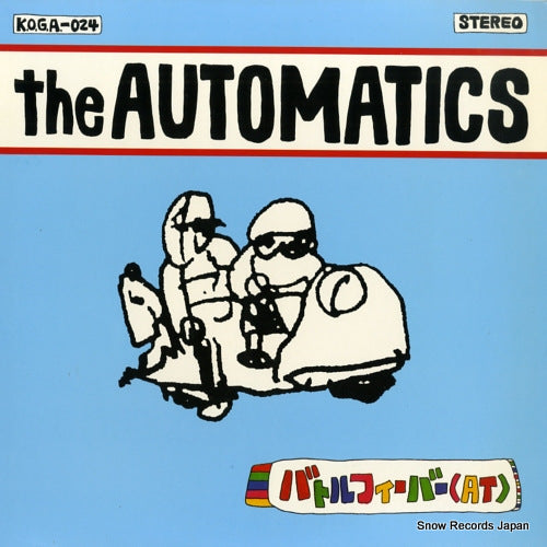AUTOMATICS, THE battle fever (at) K.O.G.A-024
