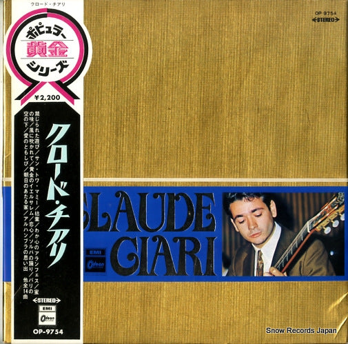 CIARI, CLAUDE claude ciari OP-9754