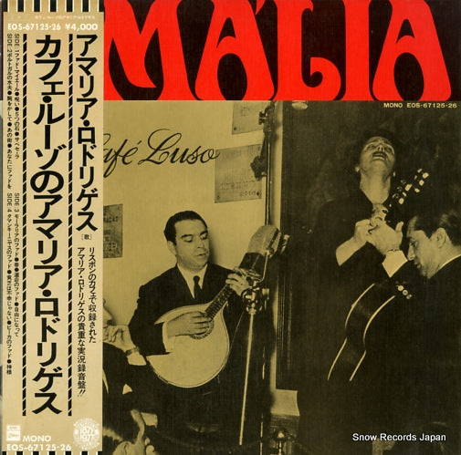 RODRIGUES, AMALIA amalia no cafe luso EOS-67125