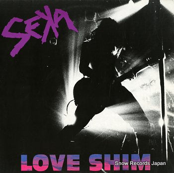 SEKA love shim TG92971