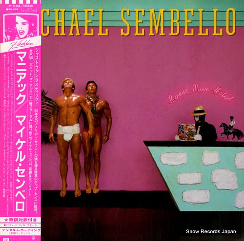 SEMBELLO, MICHAEL bossa nova hotel P-11402