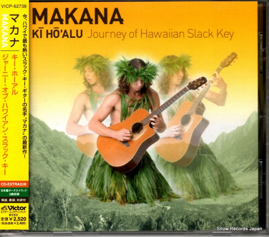 MAKANA ki ho'alu  VICP-62738