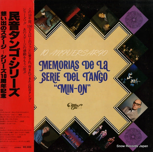 V/A memorias de la serie del tango "min-on" PRC-30171