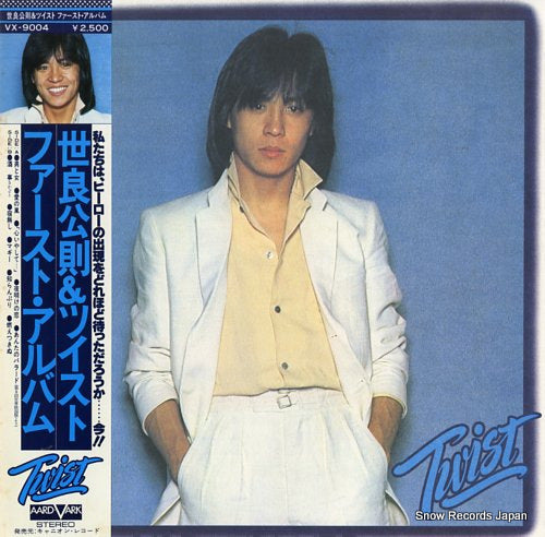 SERA, MASANORI, AND TWIST sera masanori & twist VX-9004