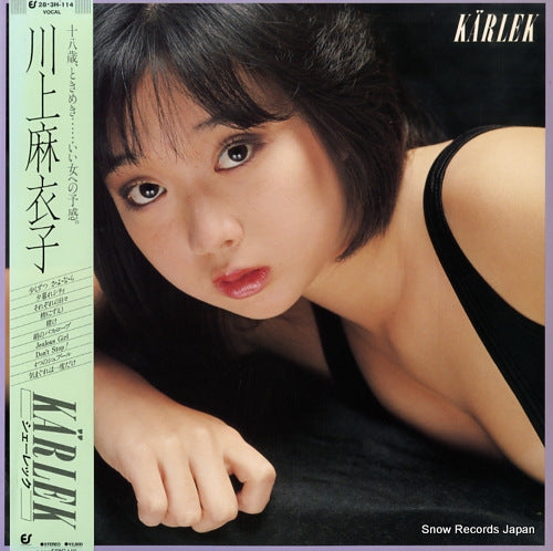 KAWAKAMI, MAIKO karlek 283H-114