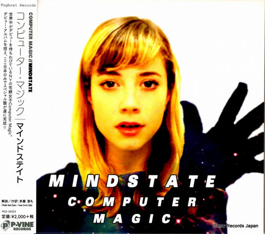 COMPUTER MAGIC mindstate PCD-20355