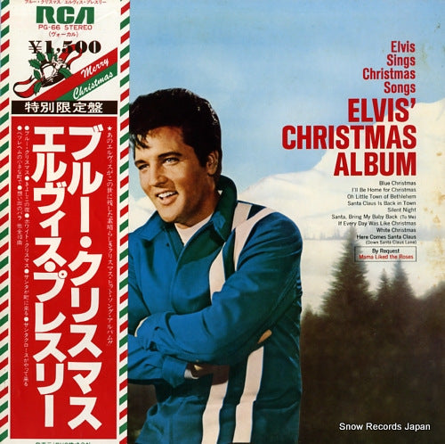 PRESLEY, ELVIS elvis' christmas album PG-66