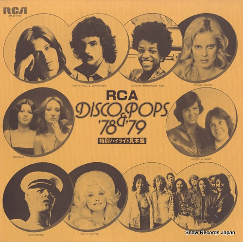 V/A rca disco & pops '78 '79 SPLD-1151
