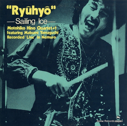 HINO, MOTOHIKO ryuhyo - sailing ice TBM-61