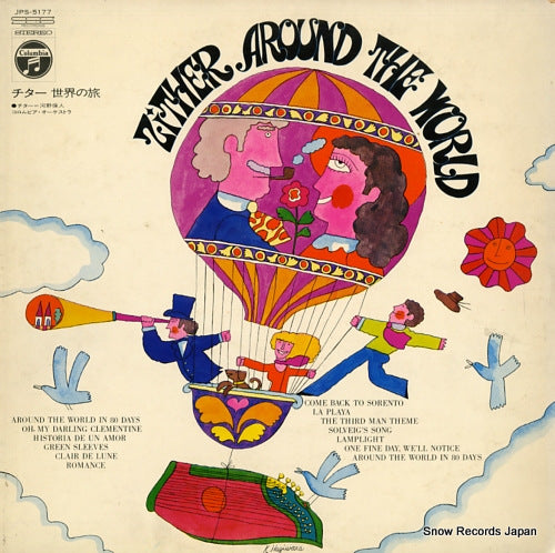 KONO, YASUTO zither around the world JPS5177