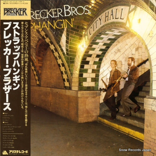 BRECKER BROTHERS, THE straphangin' 25RS-126