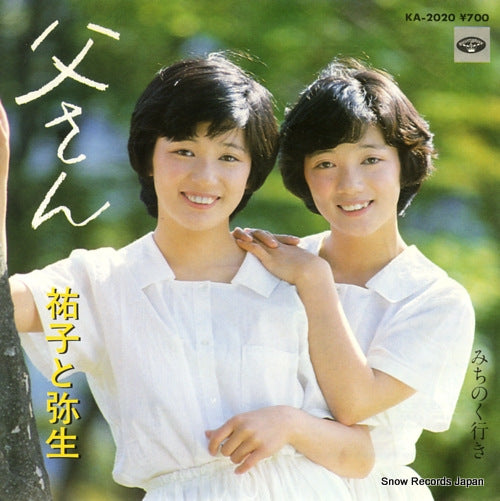 YUKO AND YAYOI tosan KA-2020