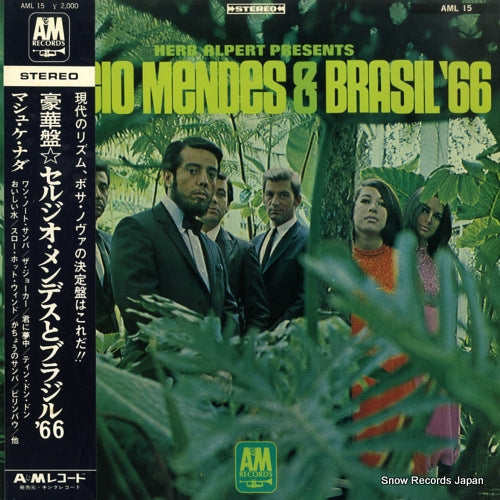 MENDES, SERGIO, AND BRASIL'66 sergio mendes & brasil '66 AML15