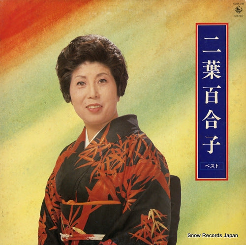 FUTABA, YURIKO best K28A-198