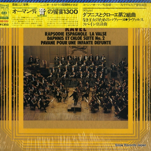 ORMANDY, EUGENE ravel; daphnis et chloe suite no.2 13AC128