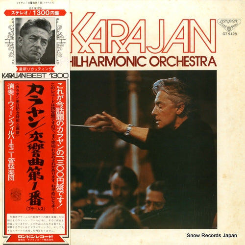KARAJAN, HERBERT VON brahms; symphony no.1 in c minor, op.68 GT9128