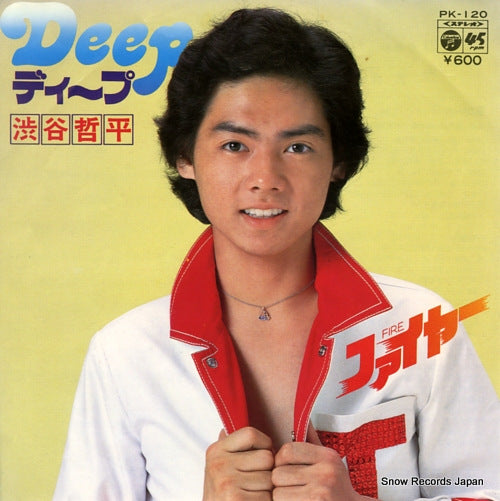 SHIBUYA, TEPPEI deep PK-120